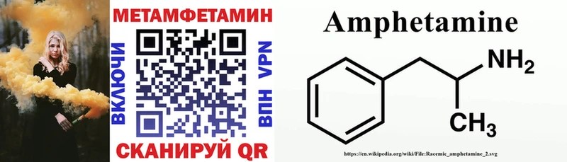 наркошоп Каспийск АМФ 98%