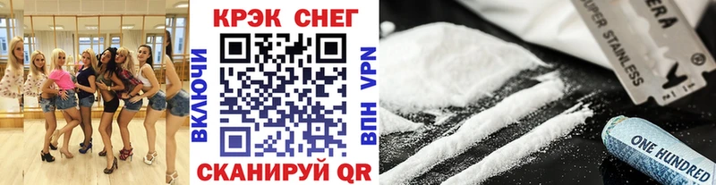 купить наркотик  Каспийск  COCAIN Боливия 