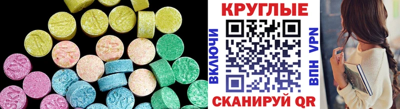 ЭКСТАЗИ 280мг где купить наркоту Каспийск