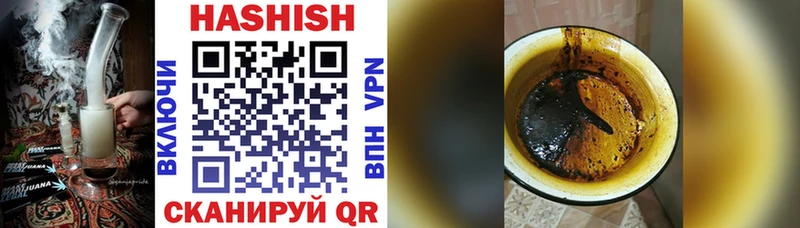 ссылка на мегу вход  Каспийск  ГАШИШ VHQ 