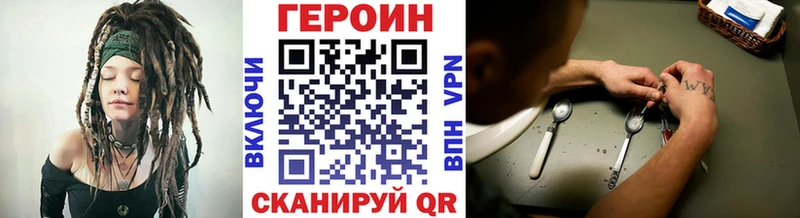Героин белый  Каспийск 