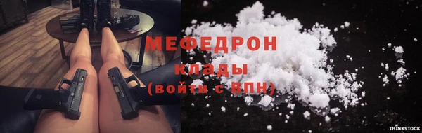 гашиш Навашино