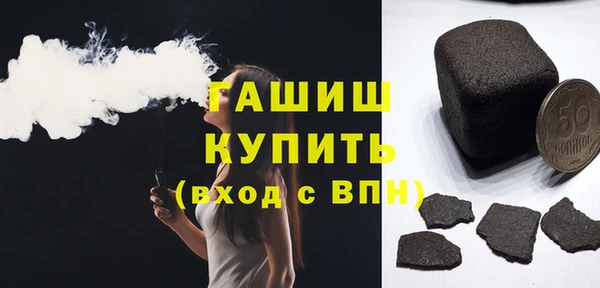 гашиш Надым