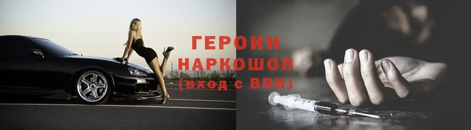 хмурый Наволоки