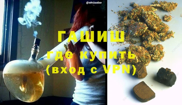 гашиш Навашино