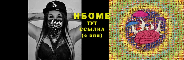 гашиш Навашино