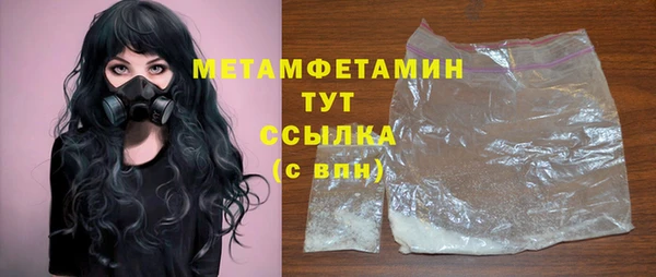гашиш Надым
