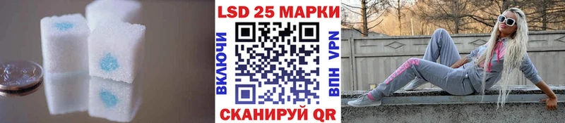 МЕГА ссылка  Каспийск  Лсд 25 экстази кислота 