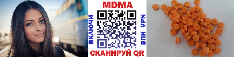 наркота  Каспийск  MDMA кристаллы 