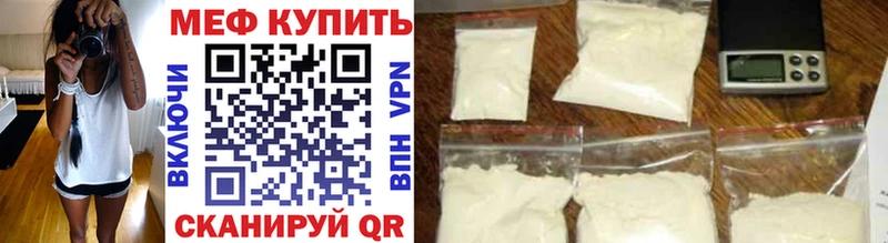 МЕФ кристаллы  MEGA как зайти  Каспийск  купить закладку 