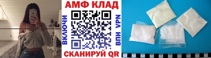 хочу   Каспийск  Первитин витя 