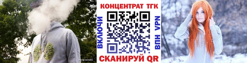 Дистиллят ТГК жижа  Каспийск 