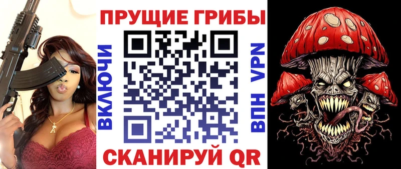 купить  сайты  Каспийск  Псилоцибиновые грибы MAGIC MUSHROOMS 
